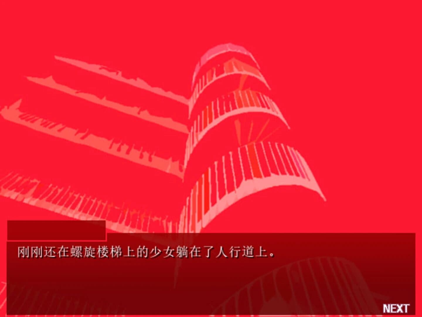 Kakusankibou screenshot 4