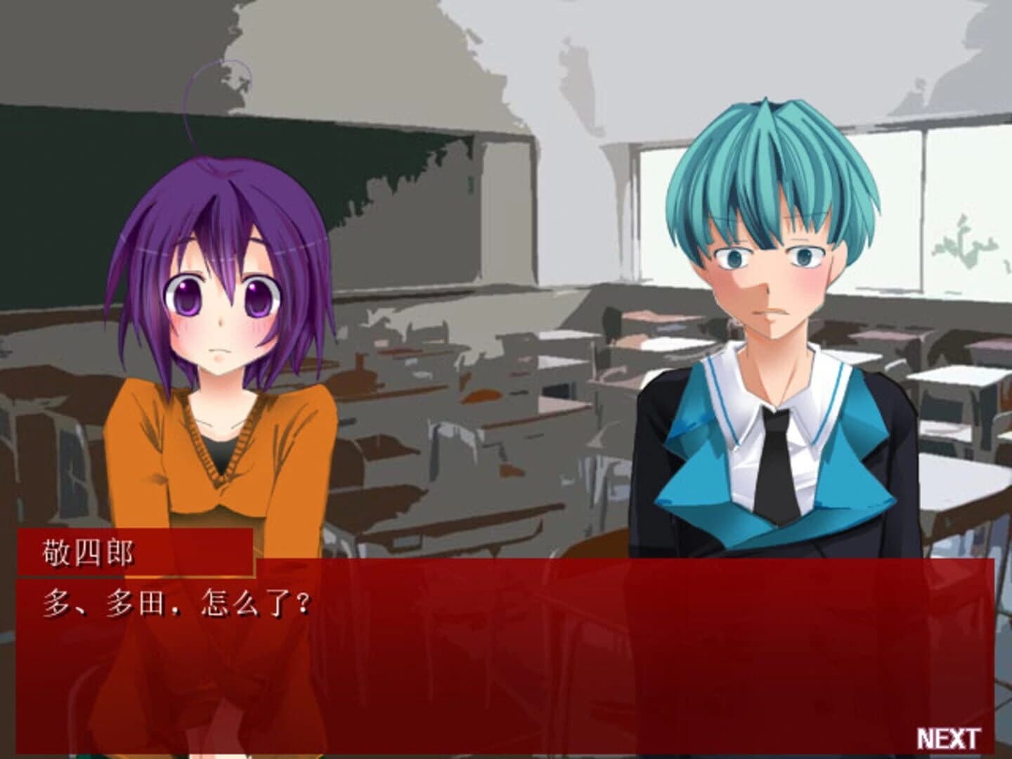 Kakusankibou screenshot 5