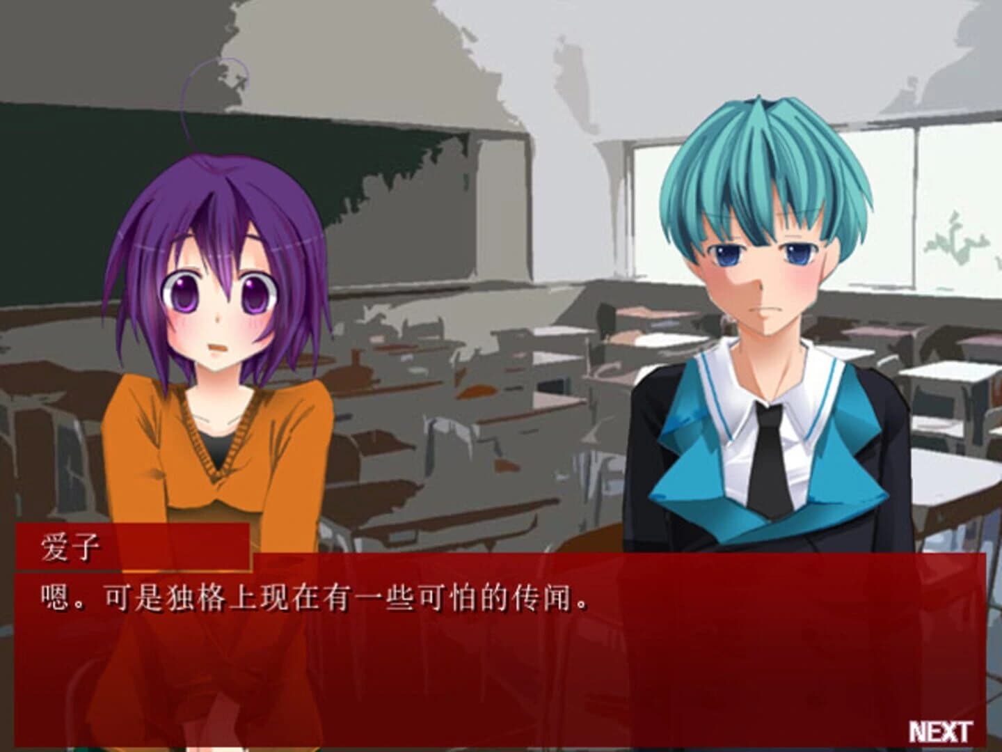 Kakusankibou screenshot 2