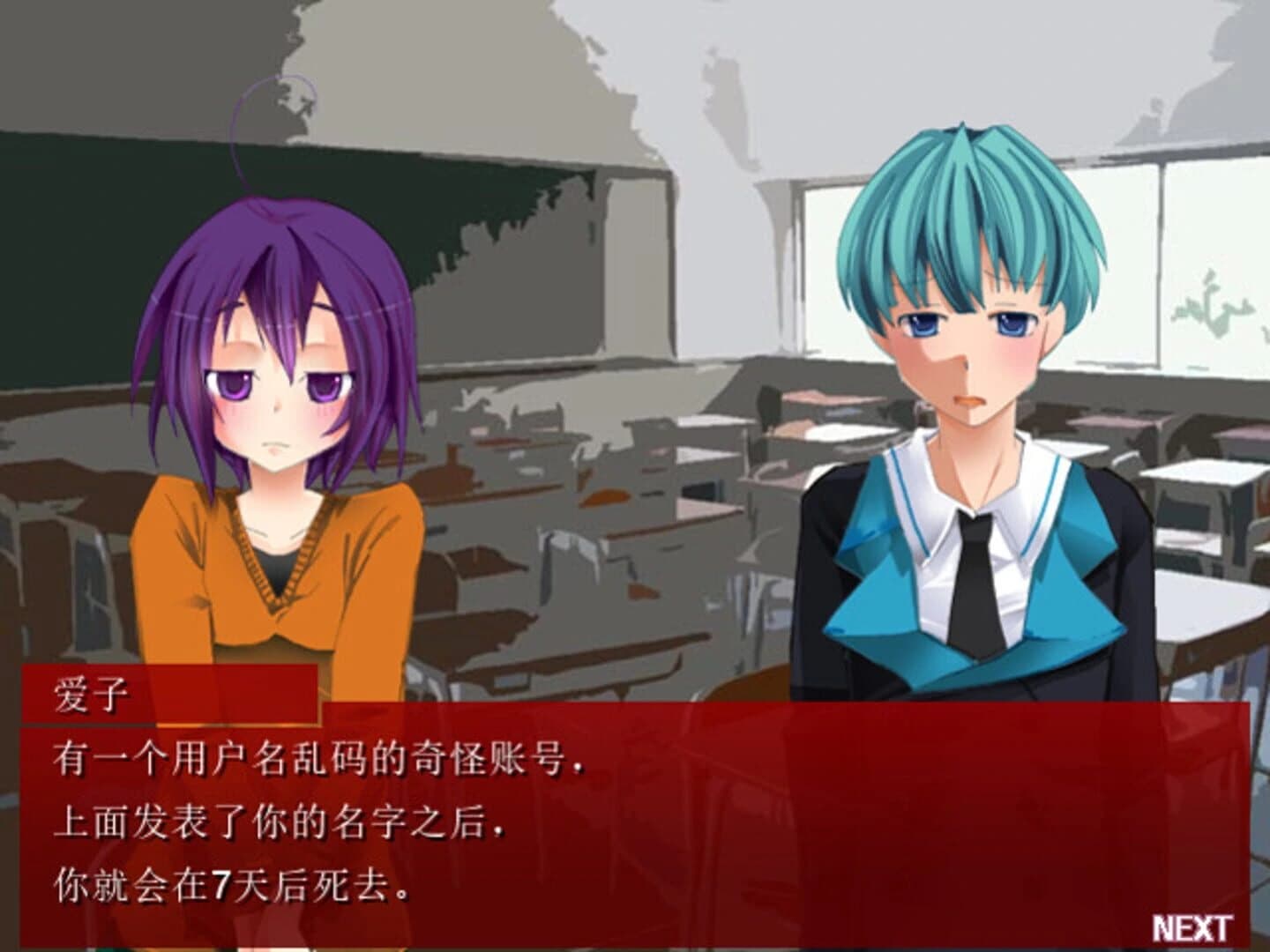 Kakusankibou screenshot 3