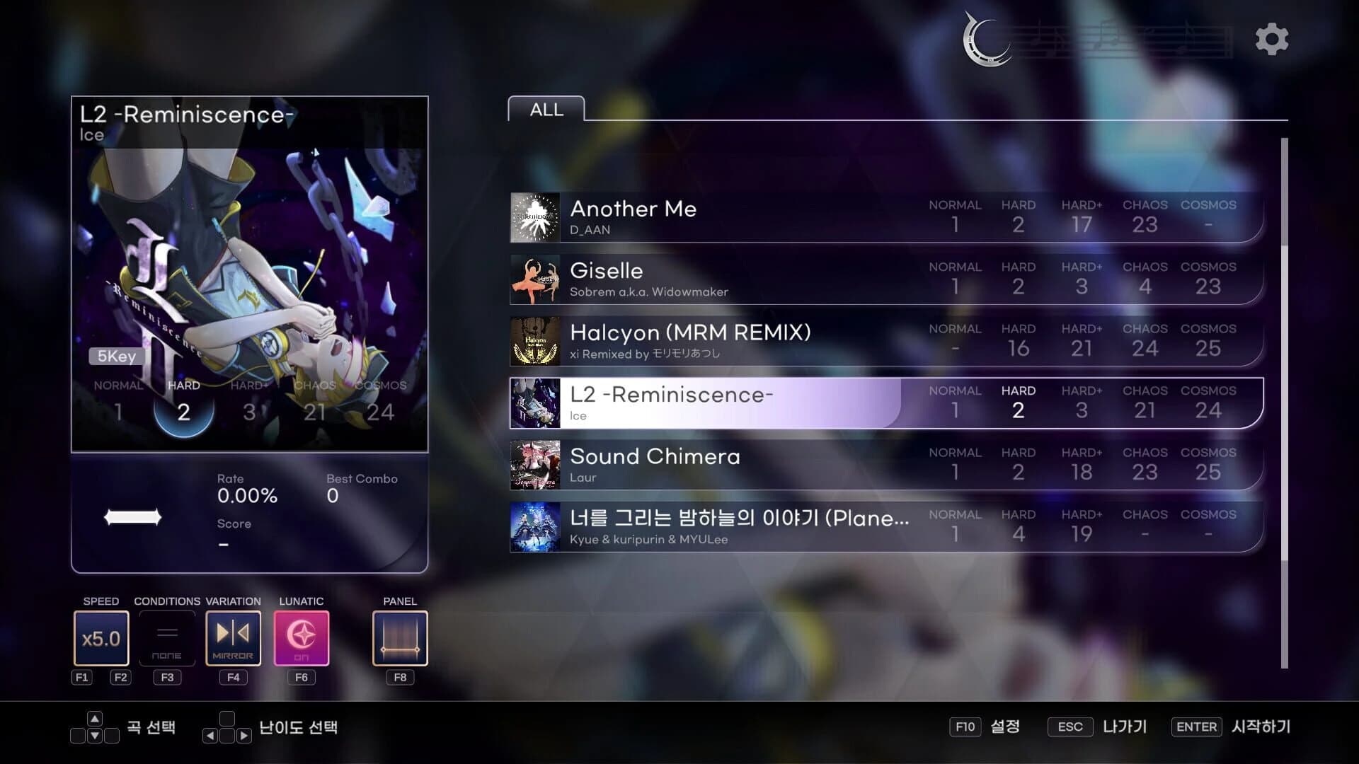 Kalpa: Cosmic Symphony screenshot 4