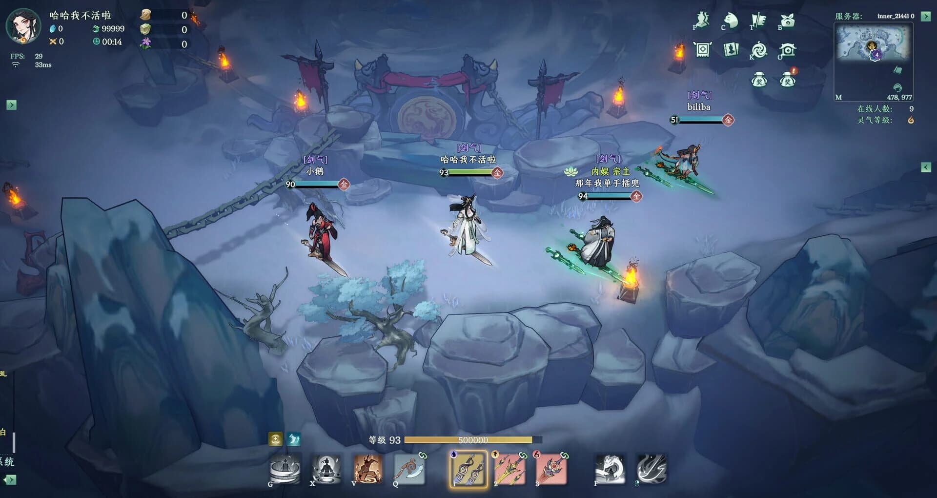 Kalpa of Sword screenshot 32