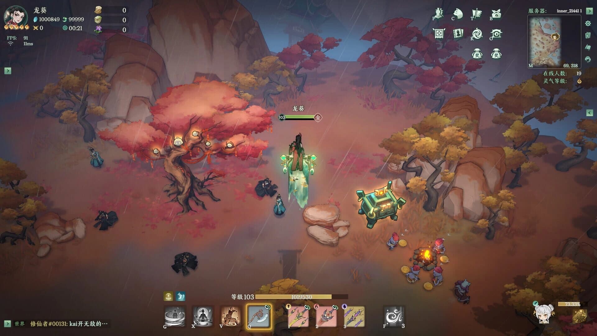 Kalpa of Sword screenshot 13