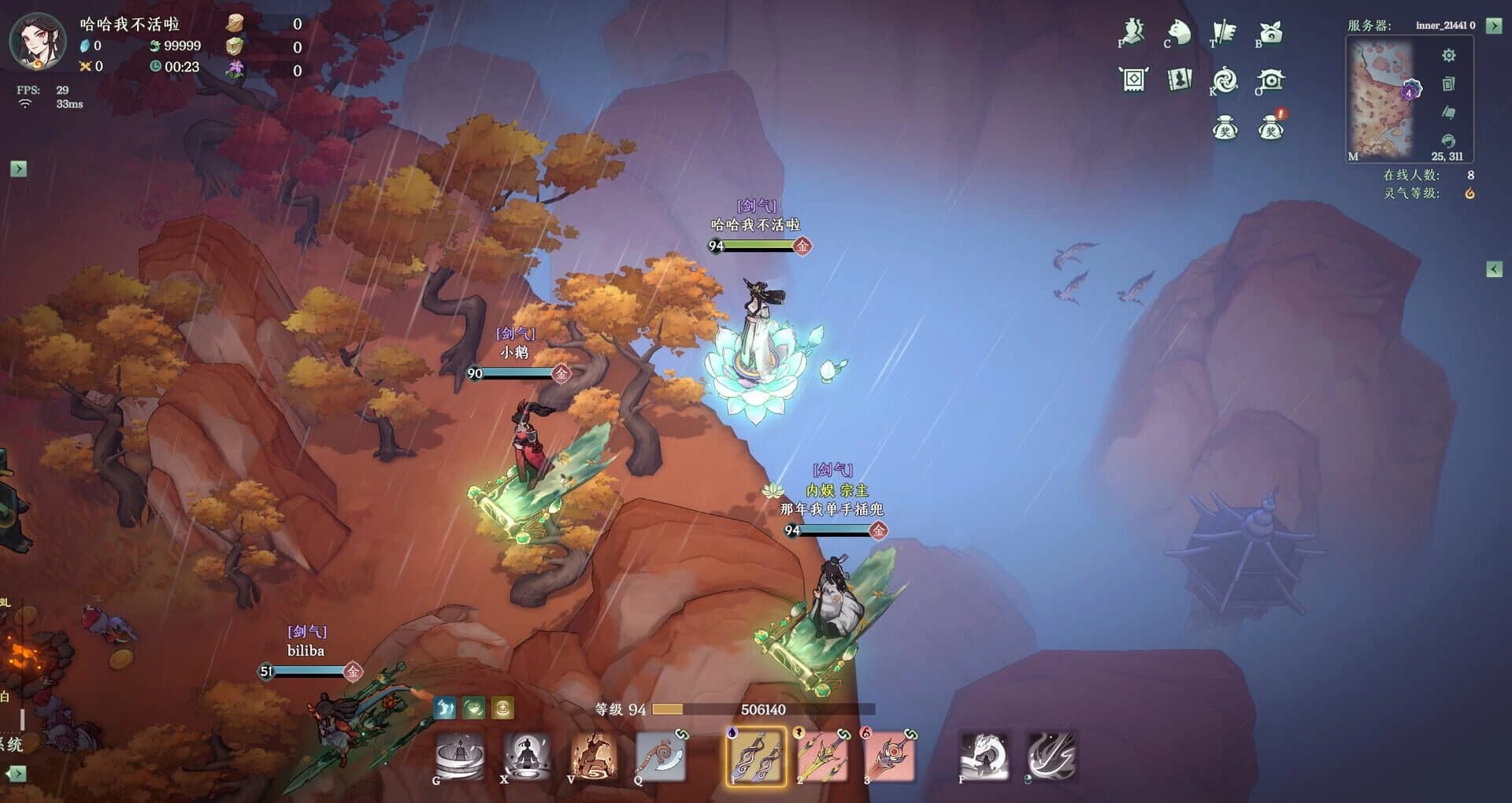 Kalpa of Sword screenshot 31