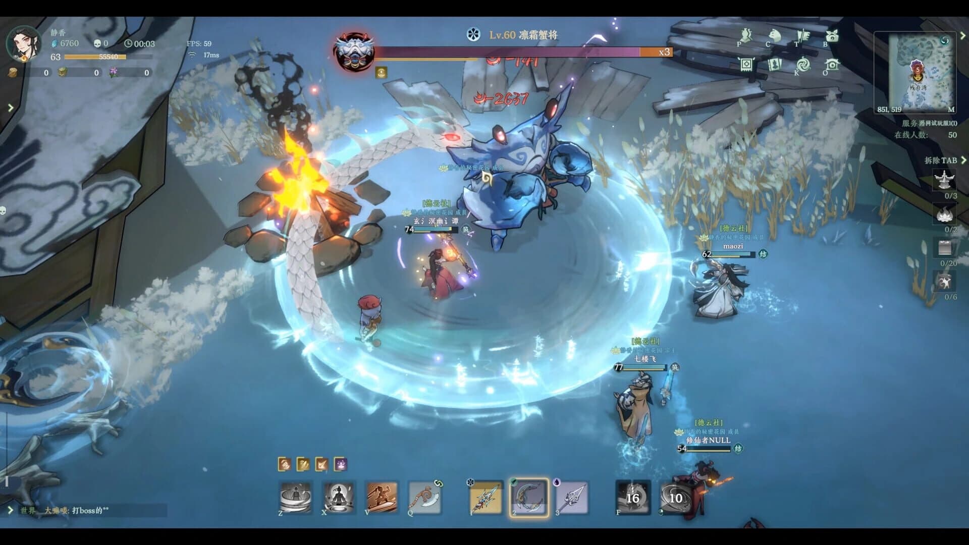 Kalpa of Sword screenshot 2