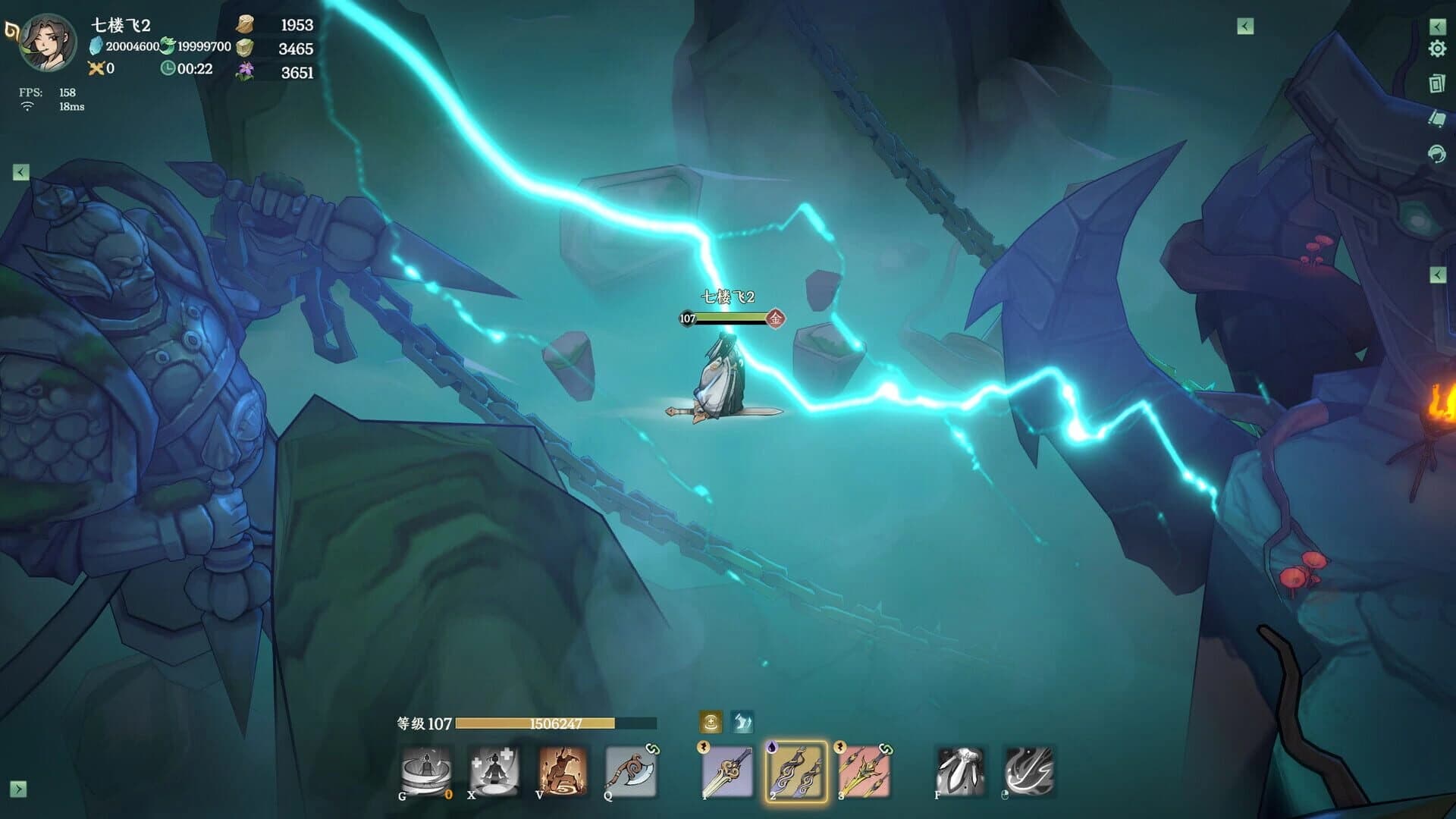 Kalpa of Sword screenshot 27