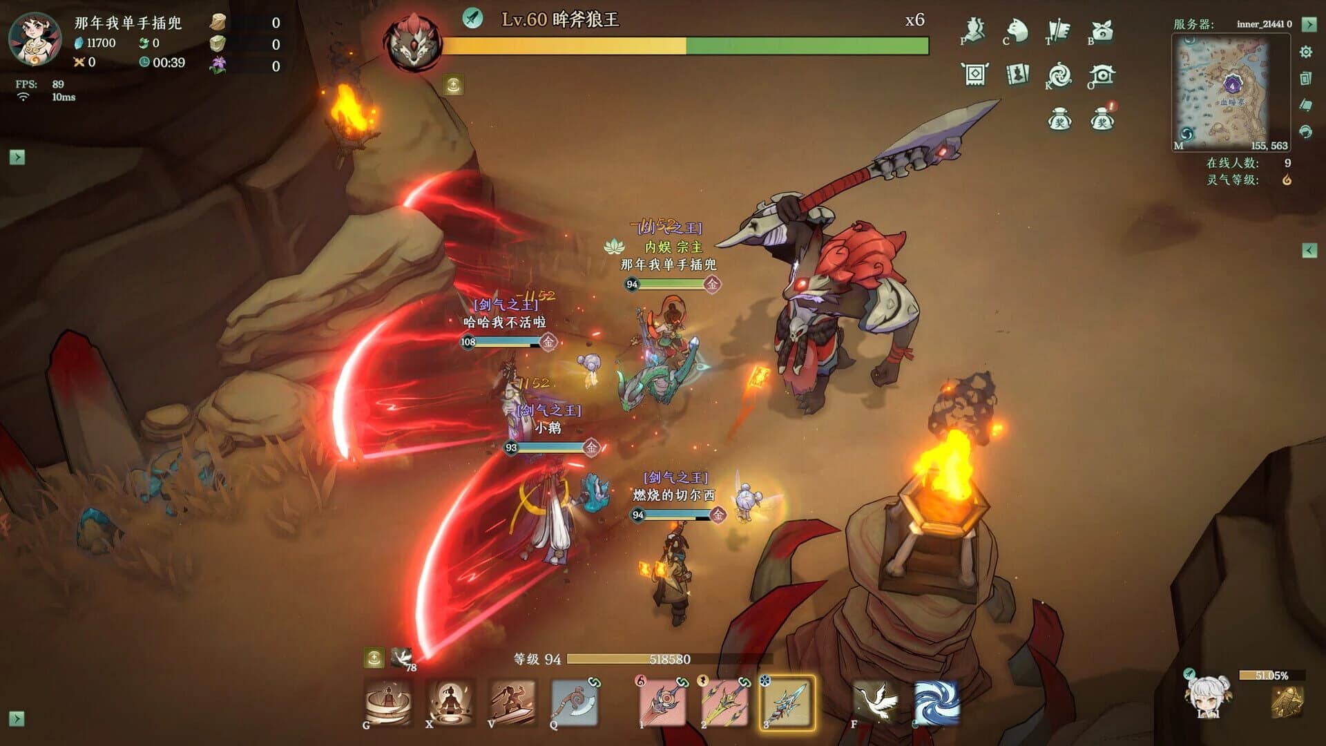 Kalpa of Sword screenshot 24