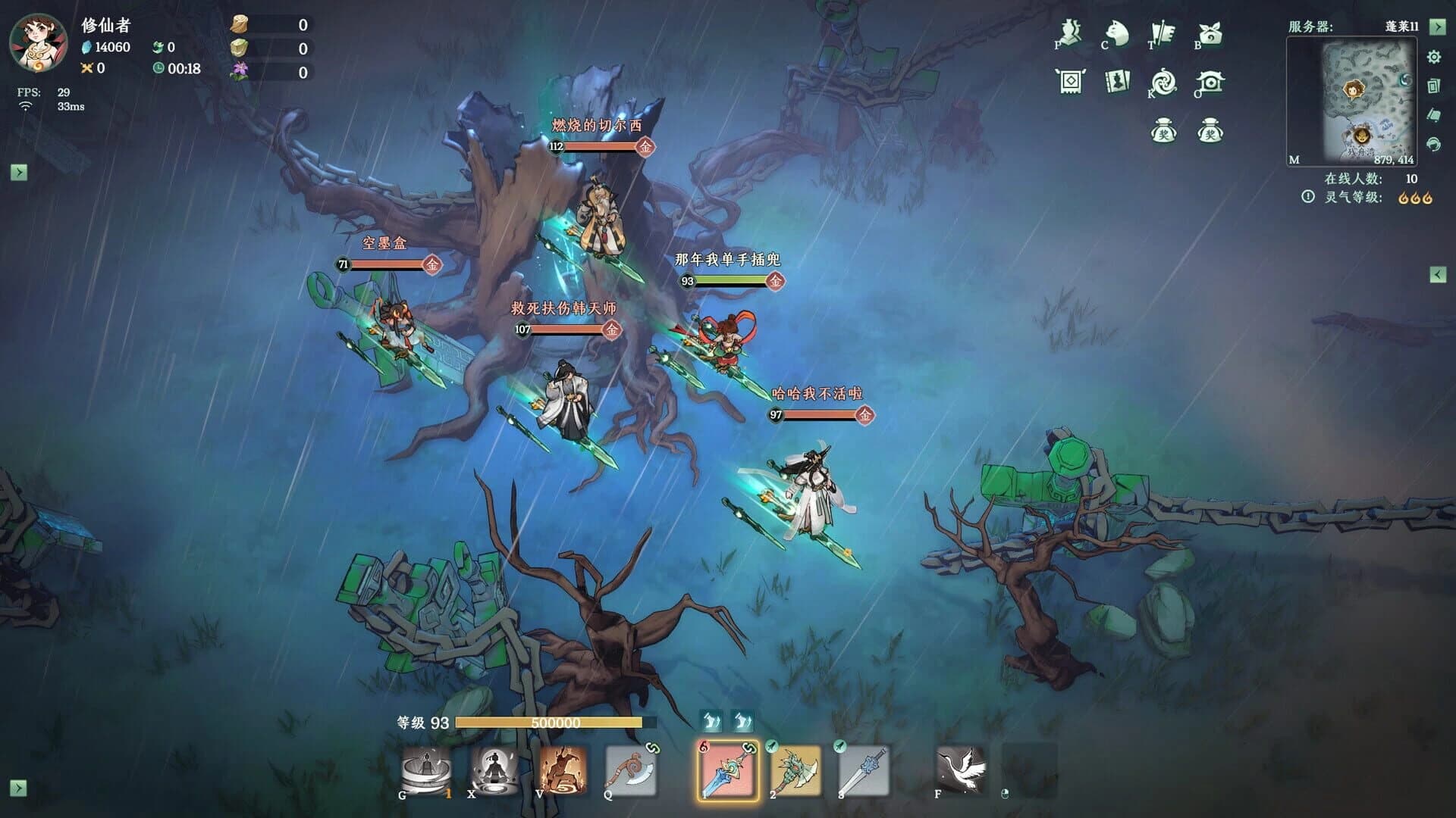 Kalpa of Sword screenshot 18