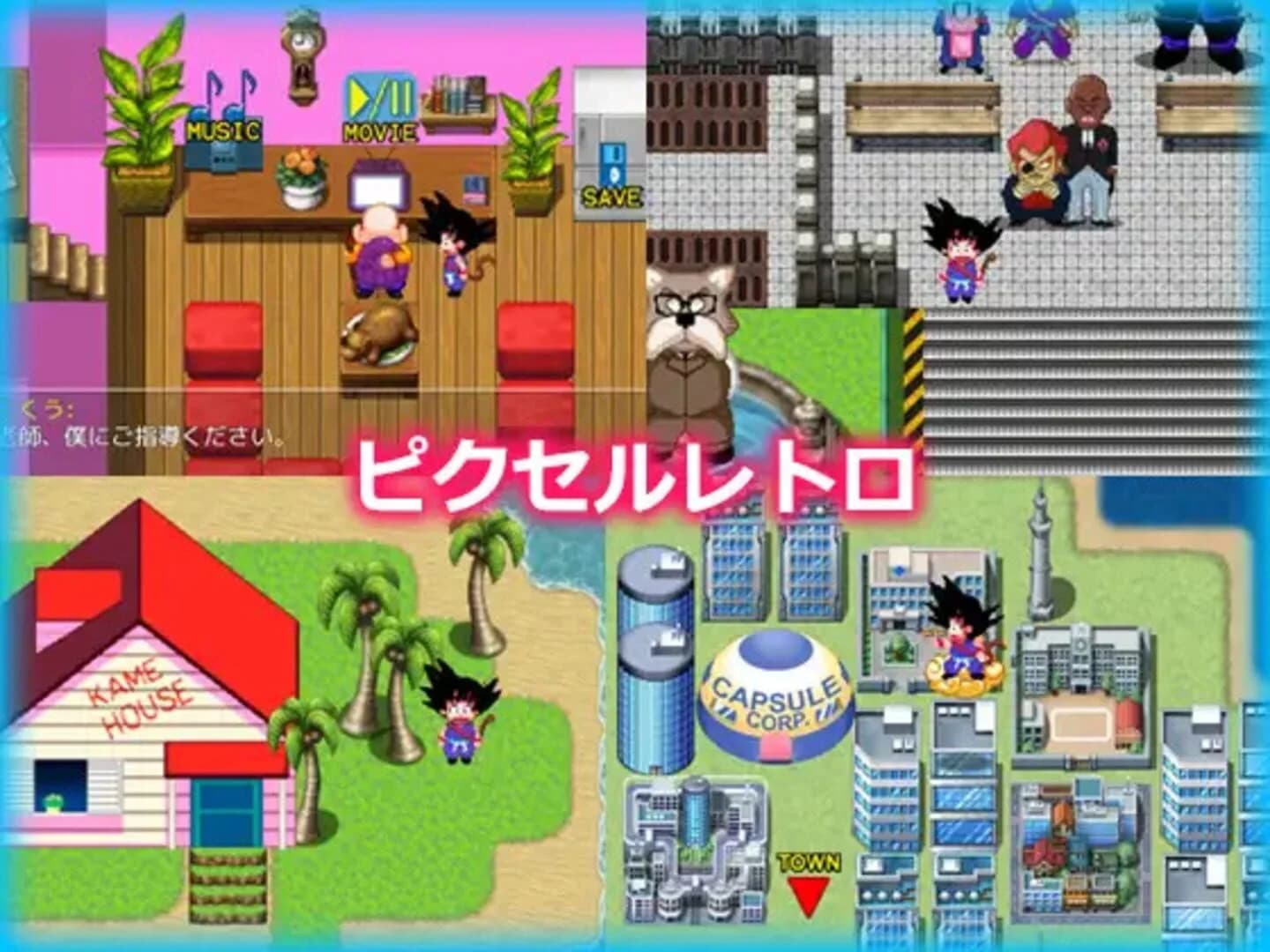 Kame Paradise screenshot 1