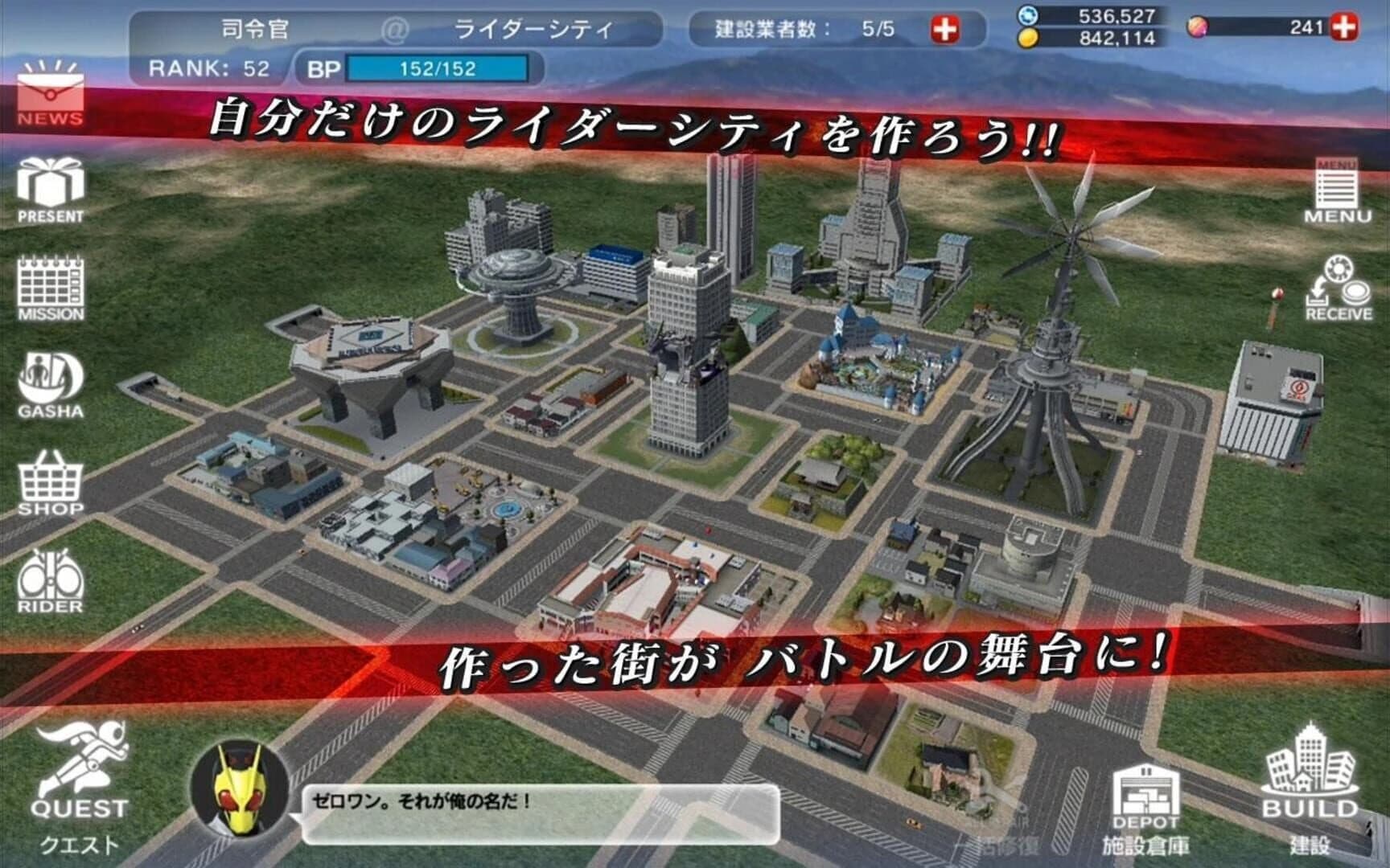 Kamen Rider City Wars screenshot 3