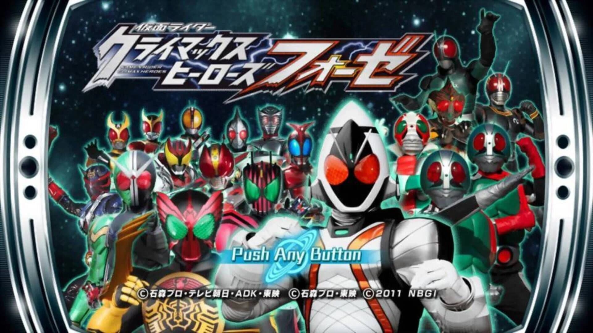 Kamen Rider: Climax Heroes Fourze screenshot 2