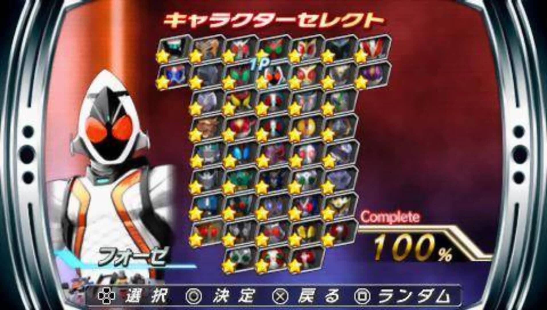 Kamen Rider: Climax Heroes Fourze screenshot 4
