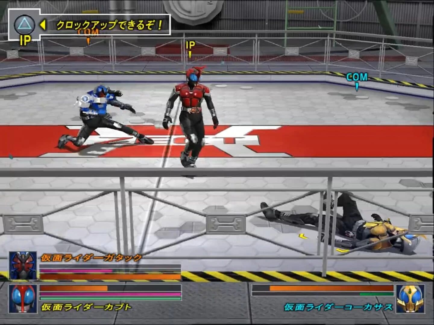 Kamen Rider Kabuto screenshot 4