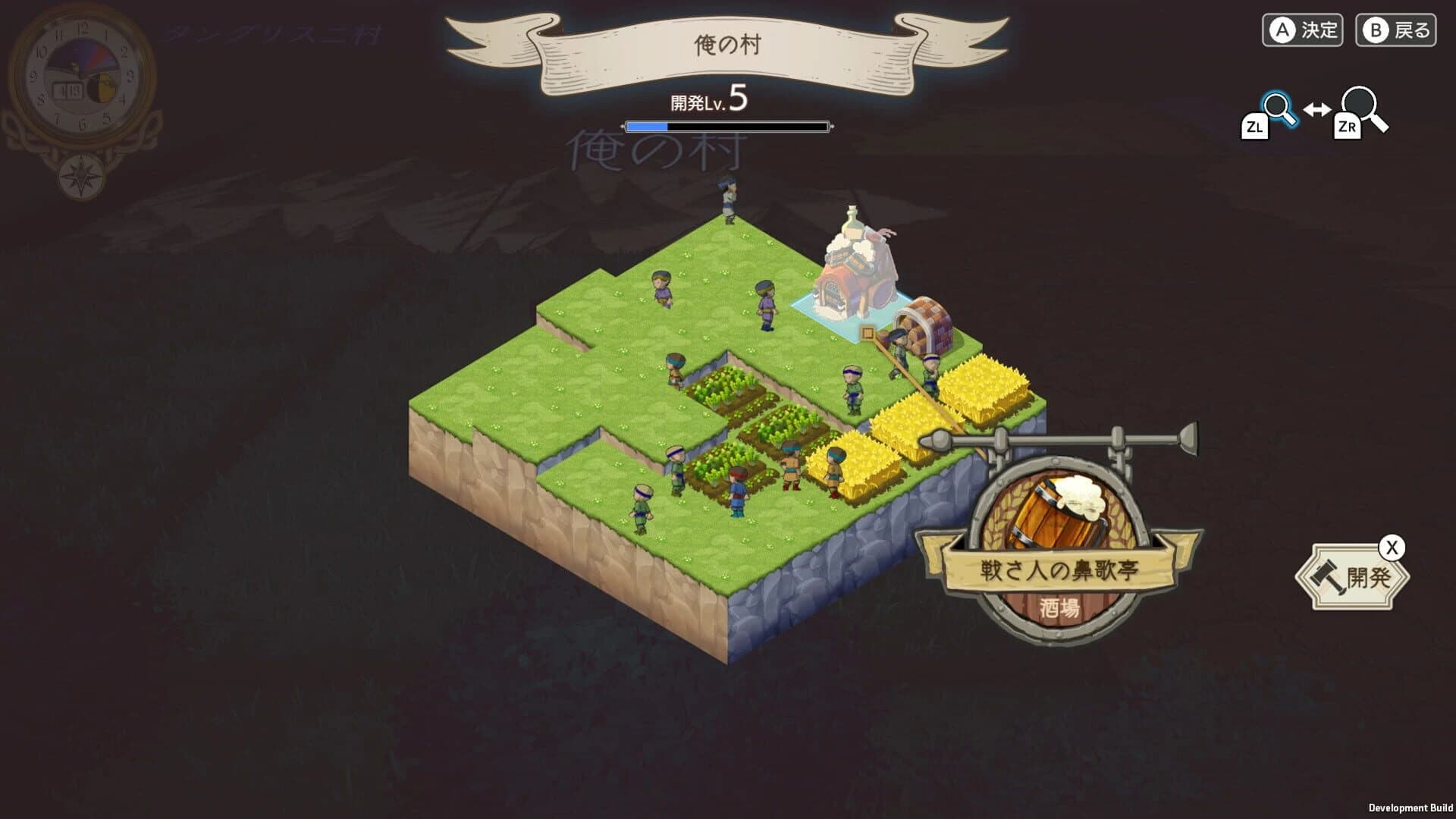 Kamibako: Mythology of Cube screenshot 4