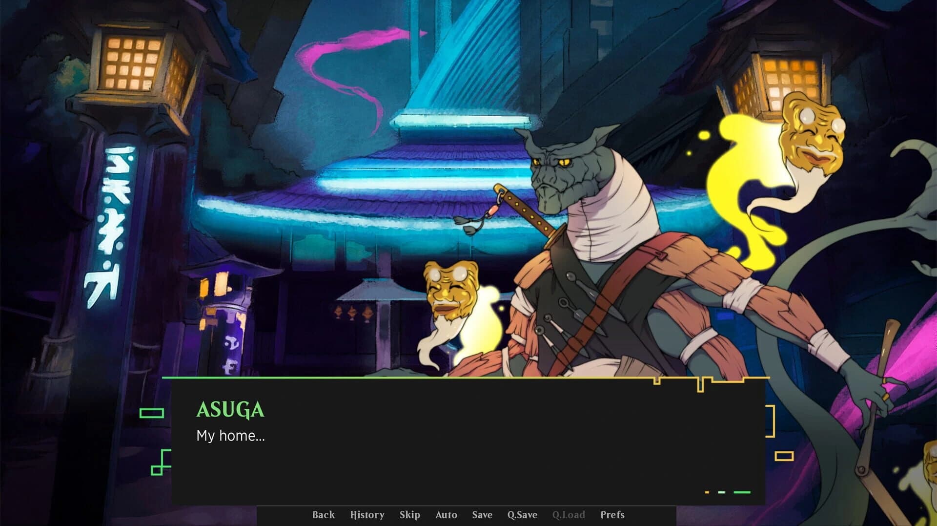 Kamigawa: A Visual Novel screenshot 2