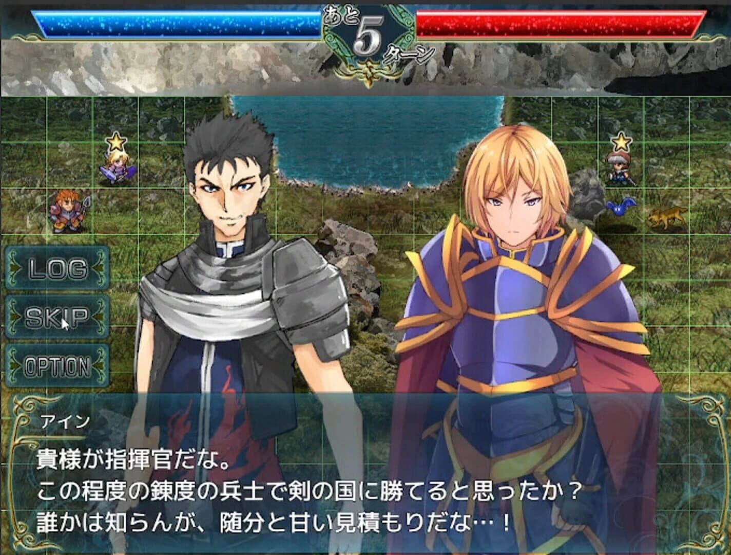 Kamigoroshi no Aogin screenshot 3