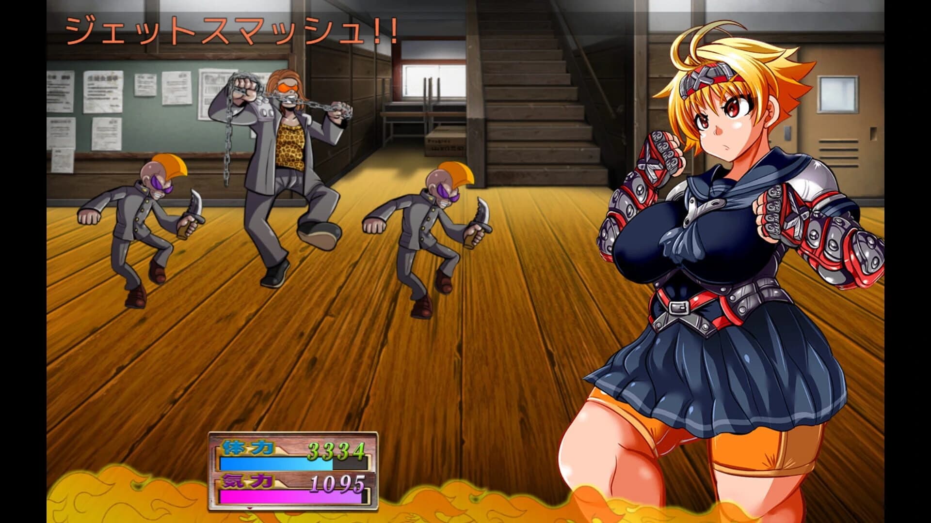 Kamikaze Kommittee Ouka 2 screenshot 3