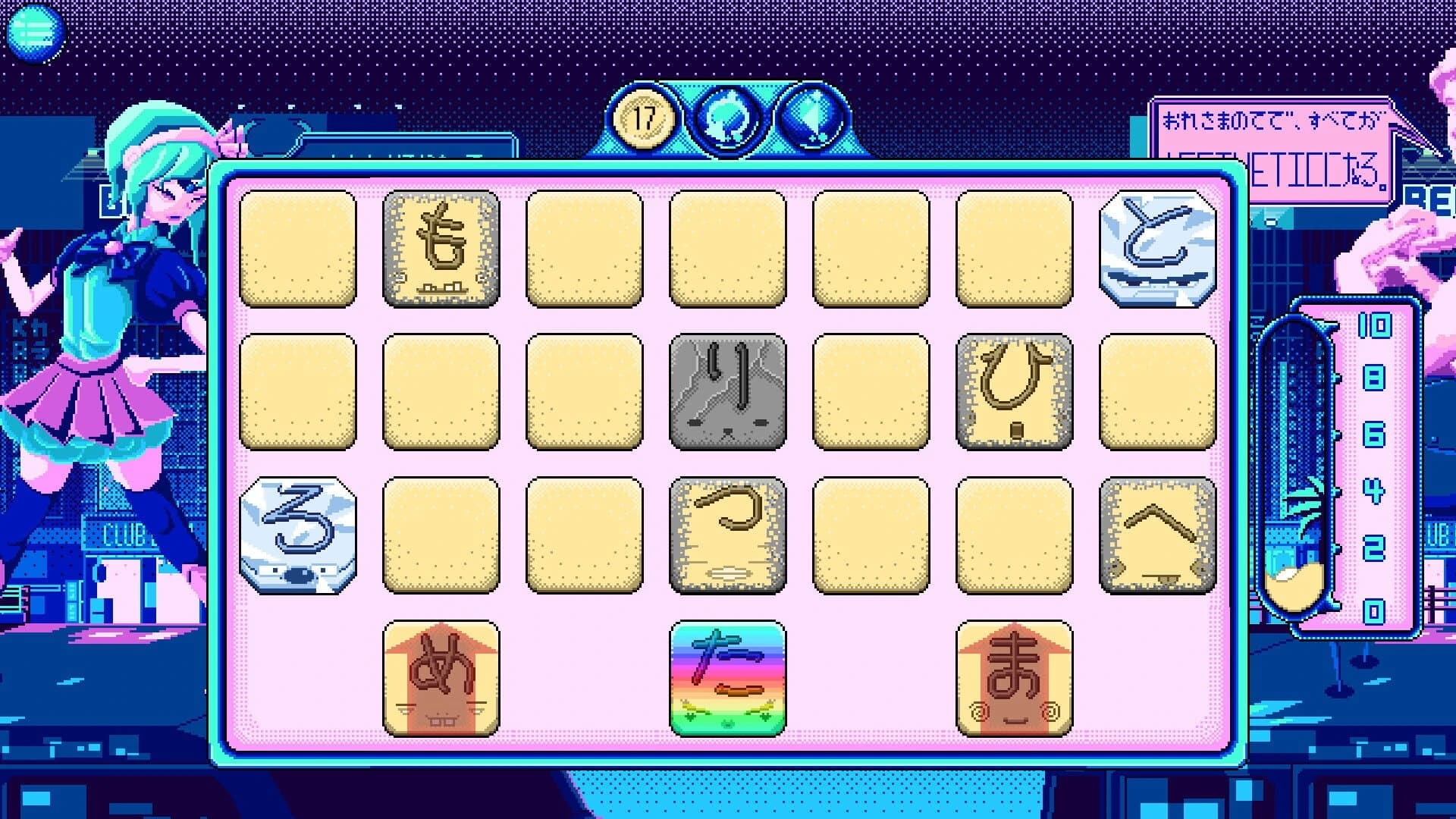 Kana Quest screenshot 3