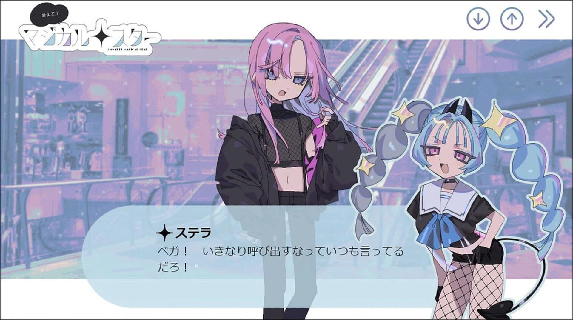 Kanaete! Magical Star screenshot 3