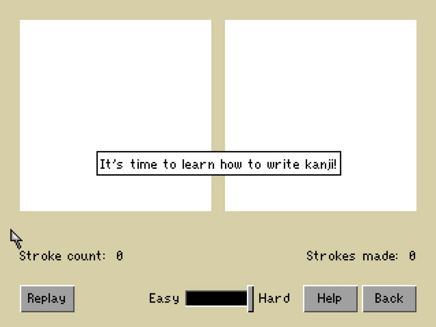 Kanji Gakusei screenshot 2