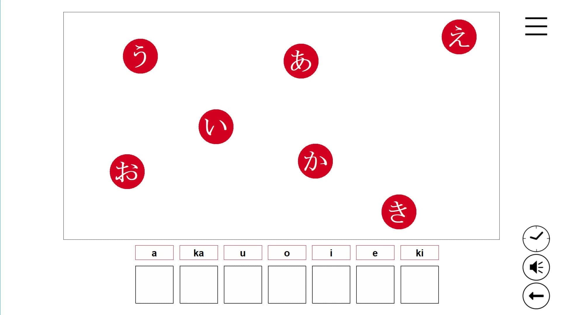 Kanji in Motion screenshot 1