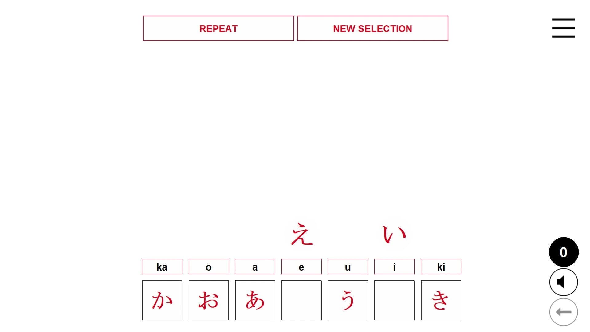 Kanji in Motion screenshot 4
