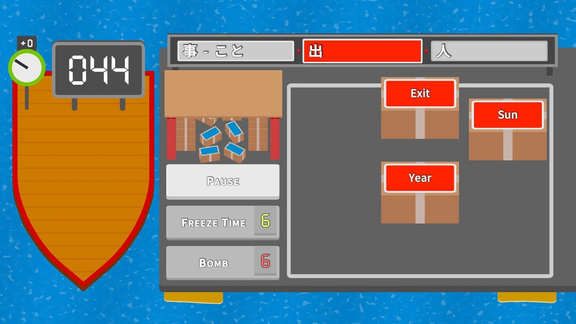 Kanji Islands screenshot 2