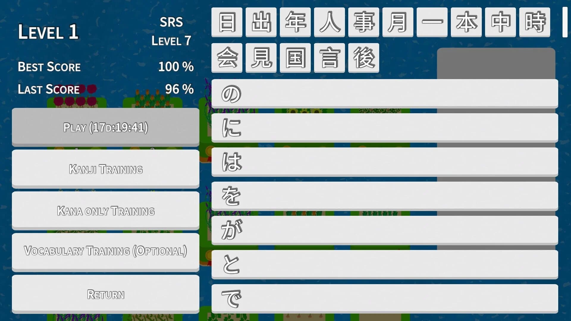 Kanji Islands screenshot 3