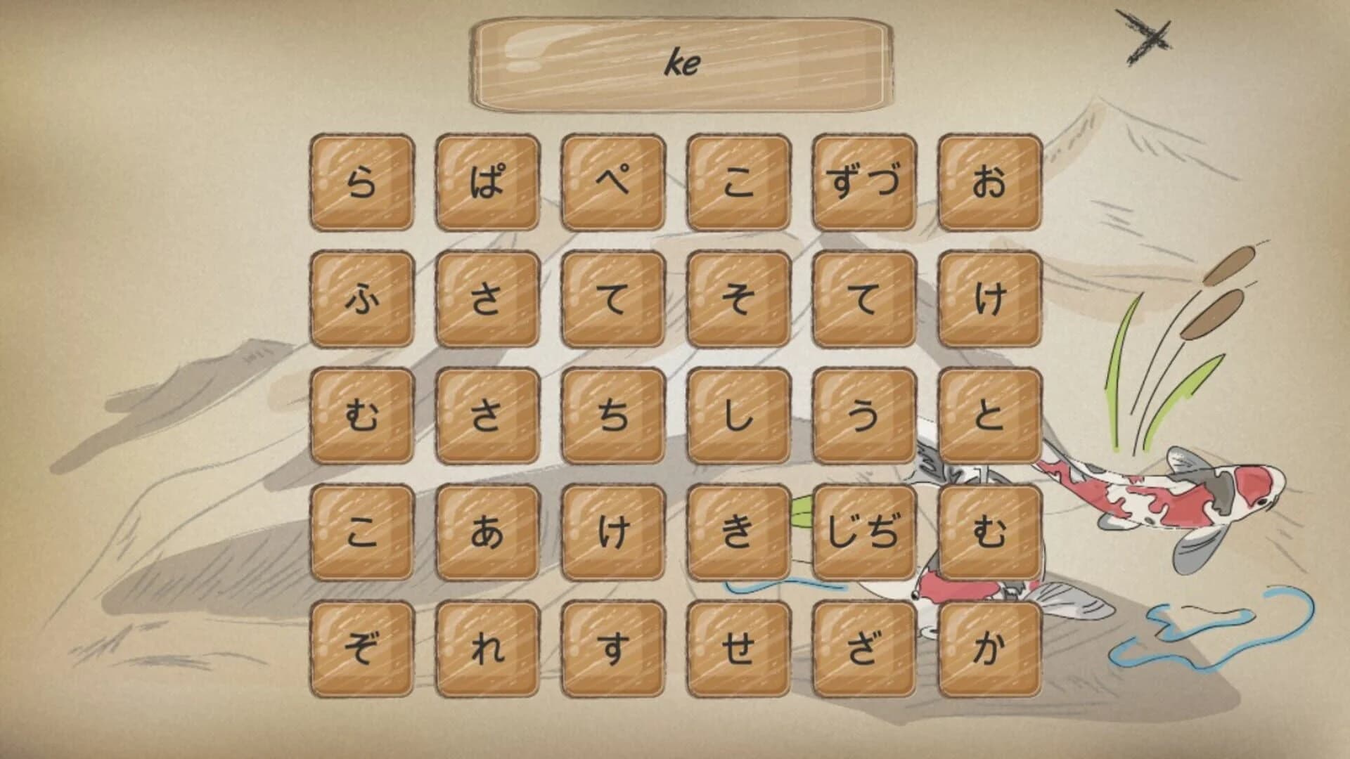 Kanji Training Game screenshot 4