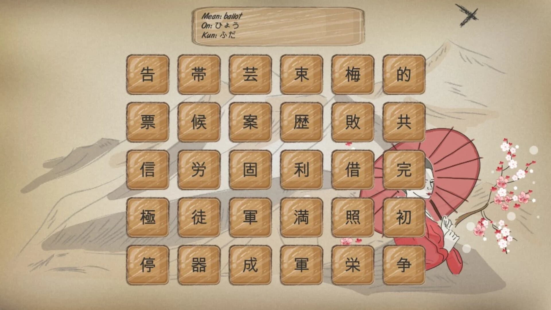 Kanji Training Game screenshot 2