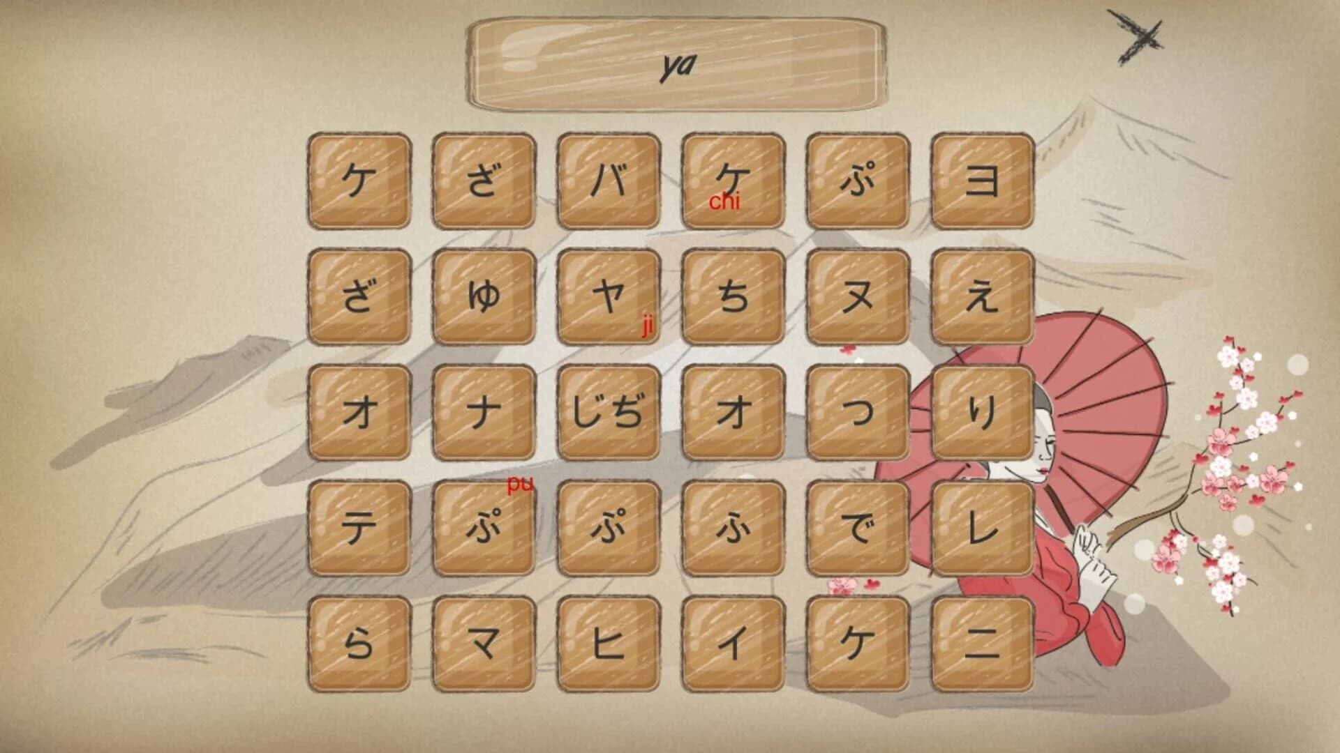 Kanji Training Game screenshot 1