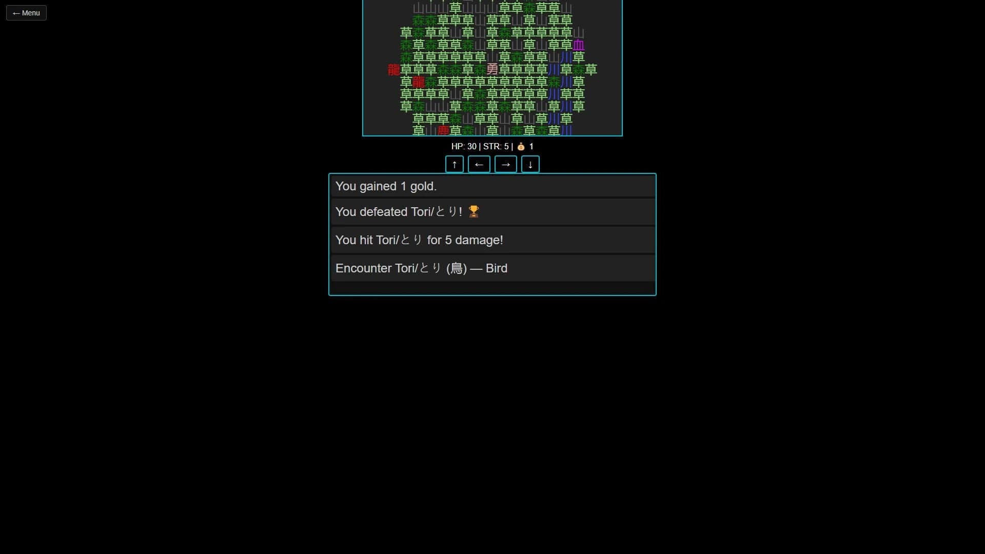 KanjiFlash screenshot 3