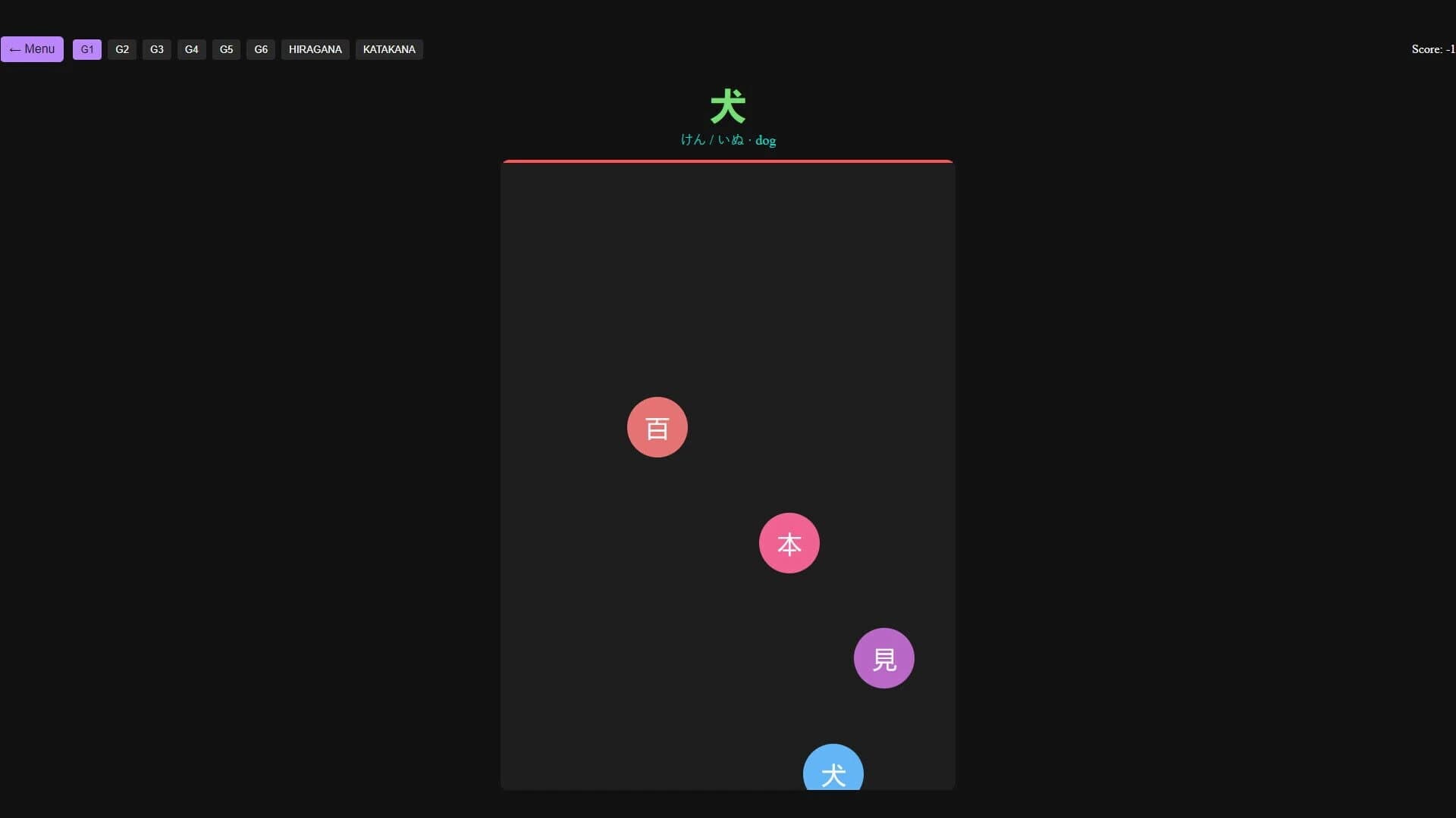 KanjiFlash screenshot 5