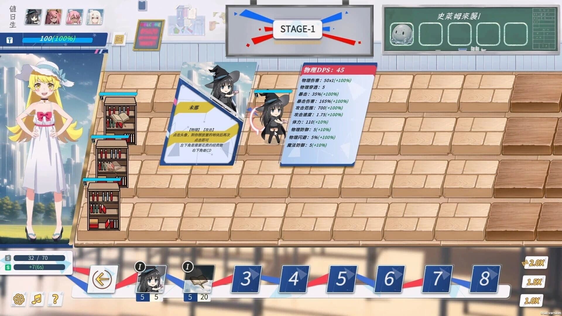 Kanna School screenshot 4