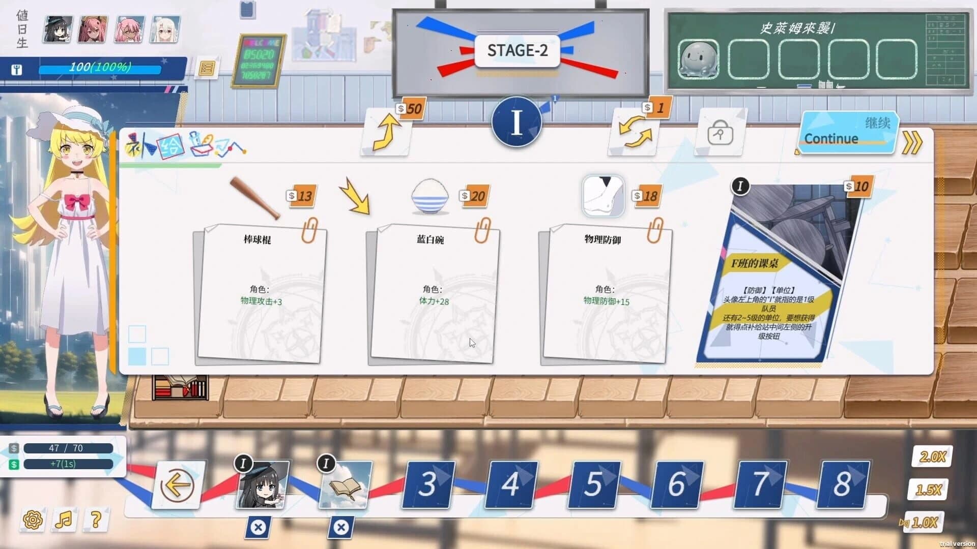 Kanna School screenshot 3