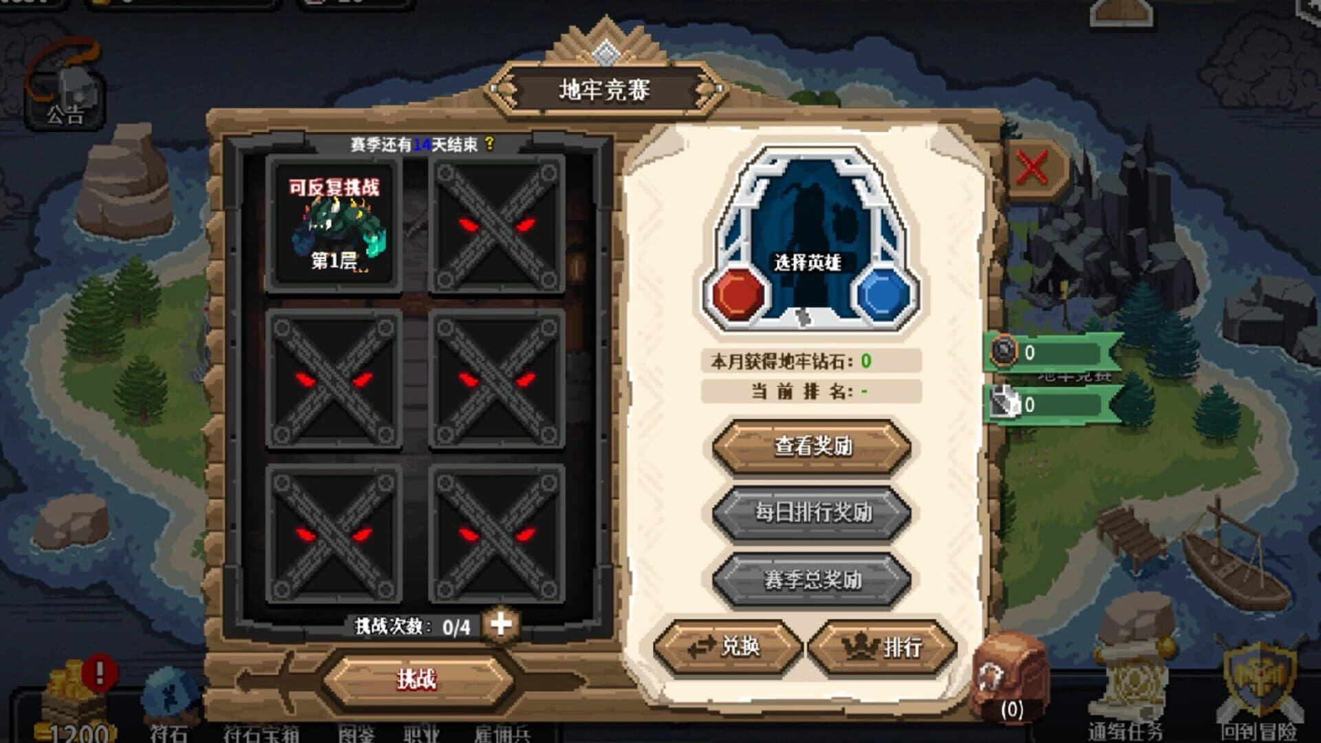 Kǎpái Màoxiǎnzhě screenshot 1