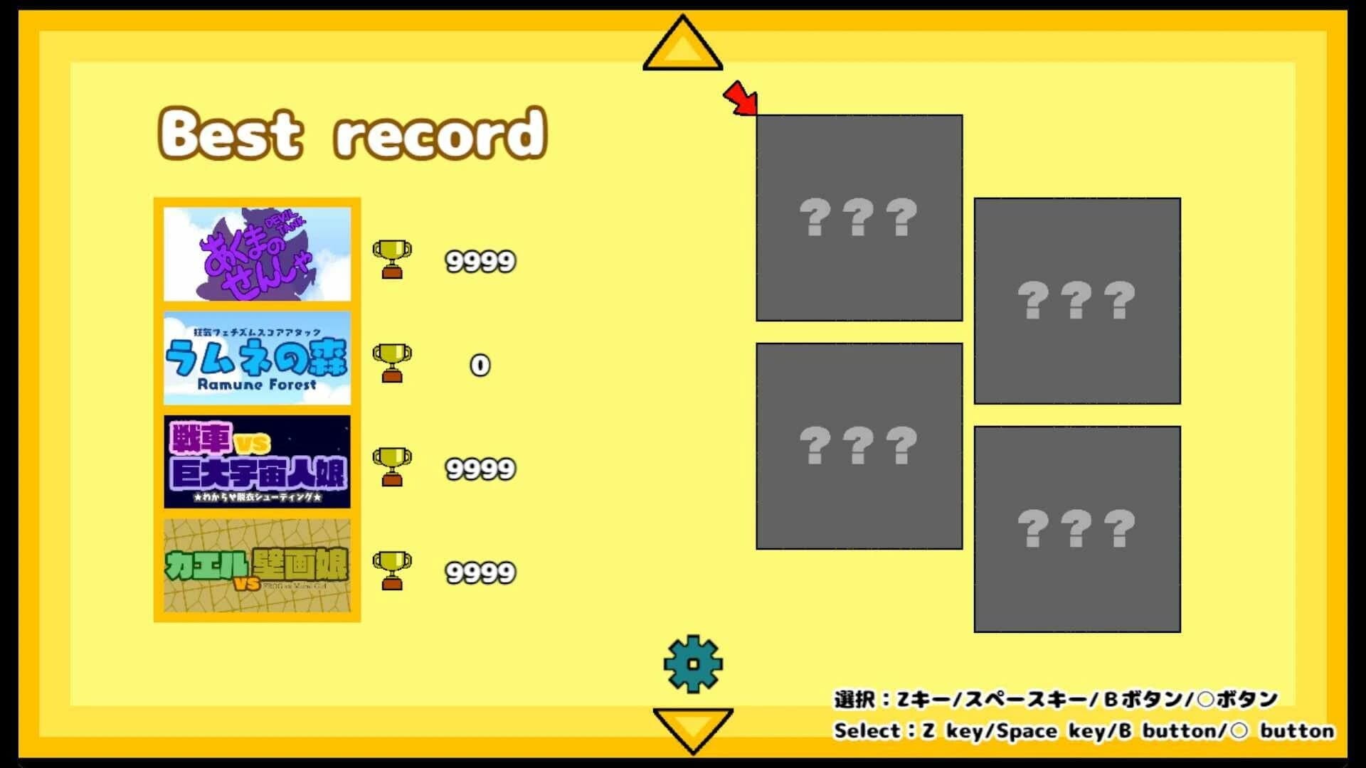 Kapuritto-kyu Minigame Collection screenshot 5