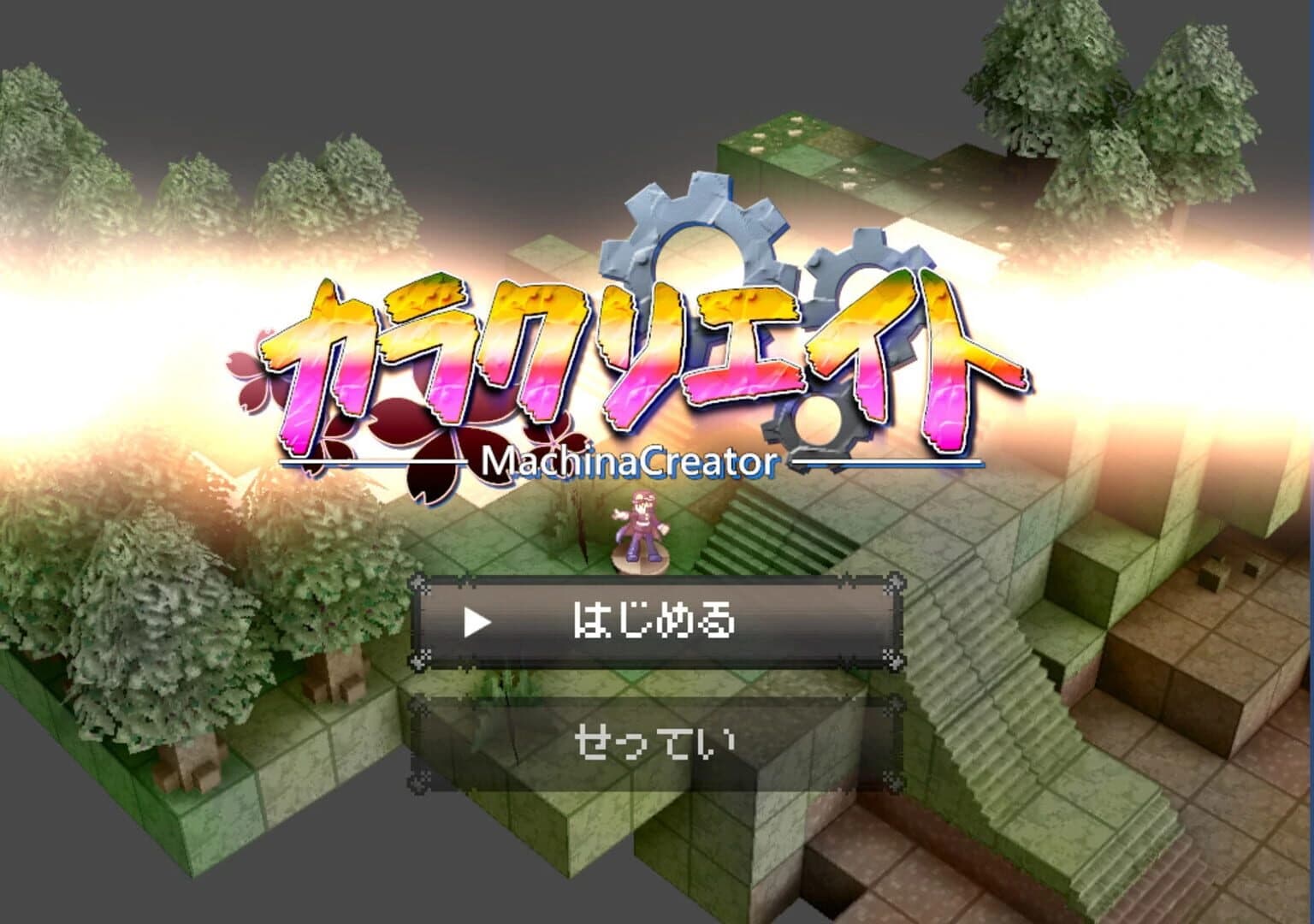 KaraCreate screenshot 1