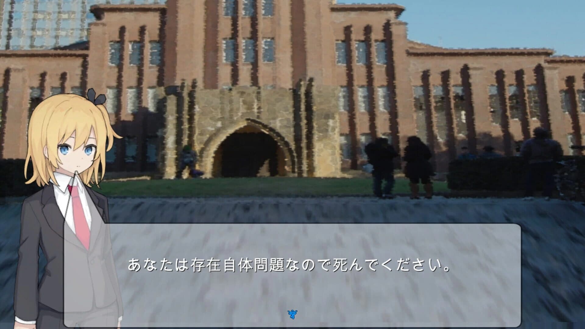 Karma Collector screenshot 2