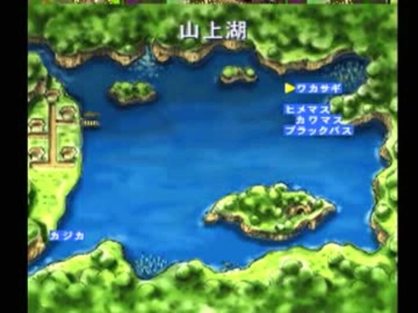 Kawa no Nushi Tsuri: Hikyou wo Motomete screenshot 3