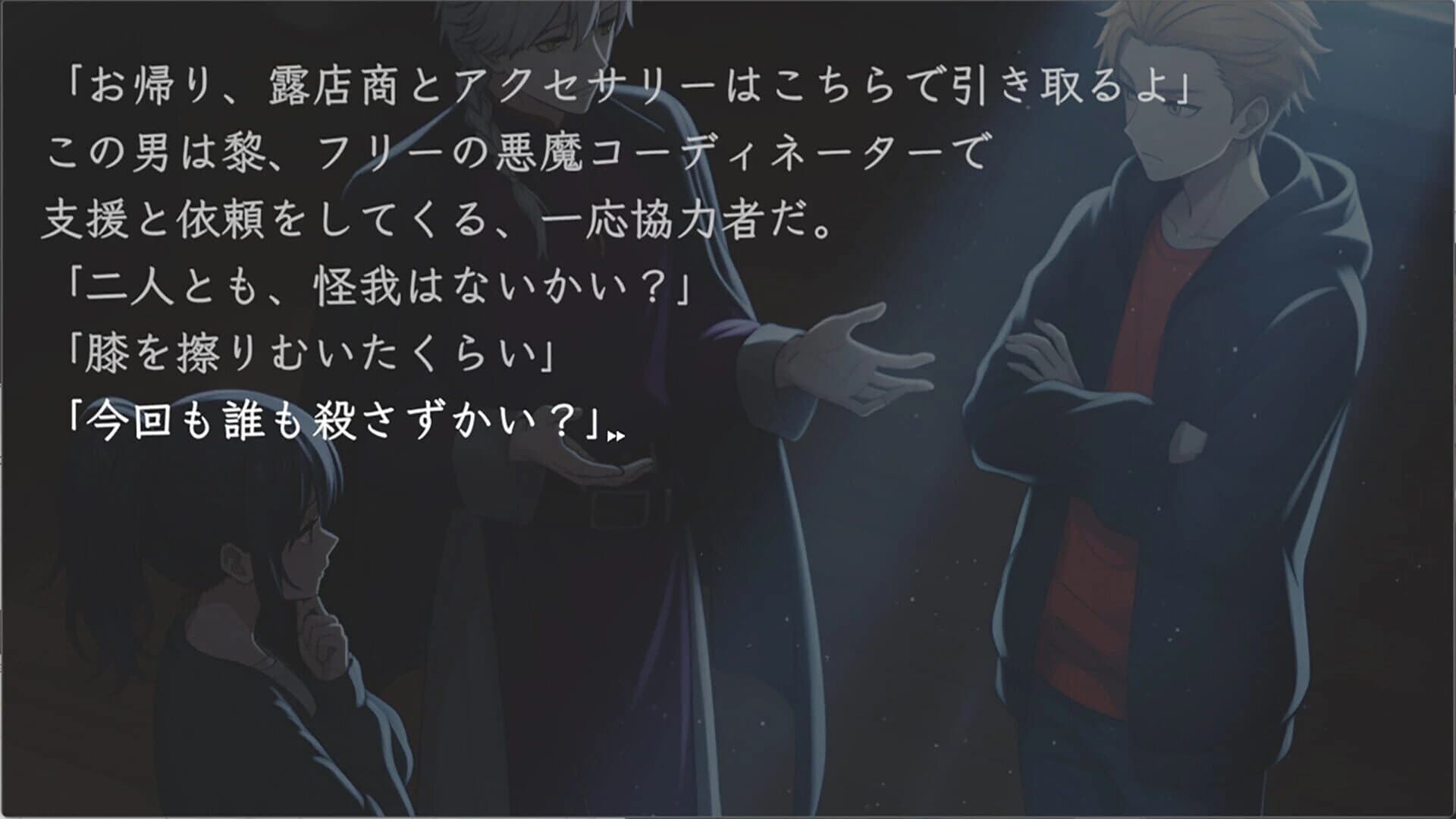 Kawasaki Devils screenshot 5