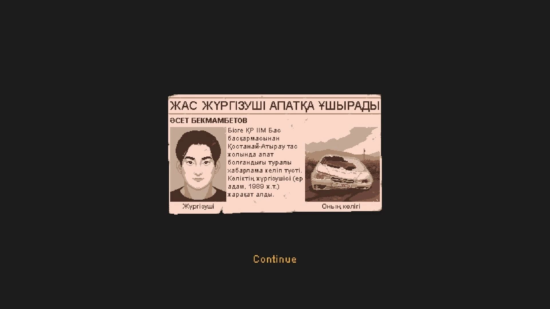 Kazakh Drive screenshot 4