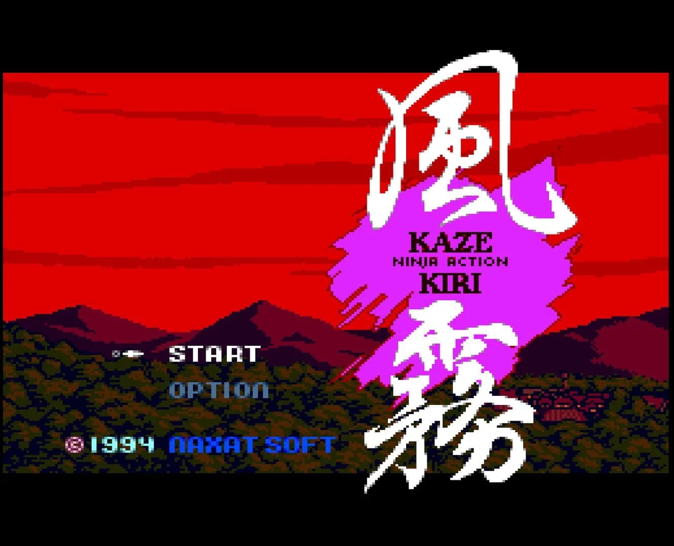 Kaze Kiri: Ninja Action screenshot 3