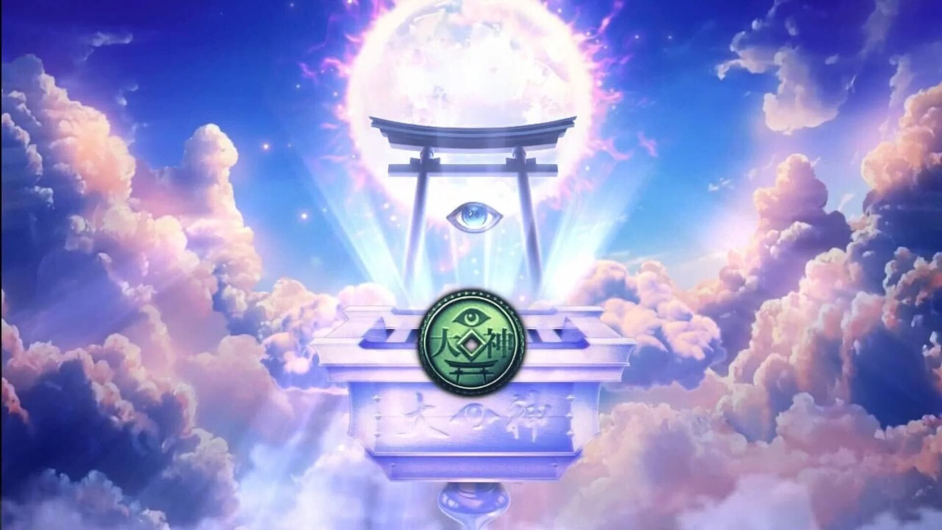 Kazuma Kaneko's Tsukuyomi screenshot 4