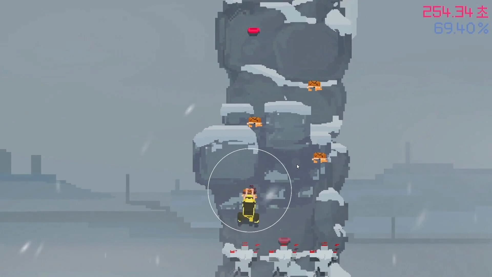 Keep it Up screenshot 5