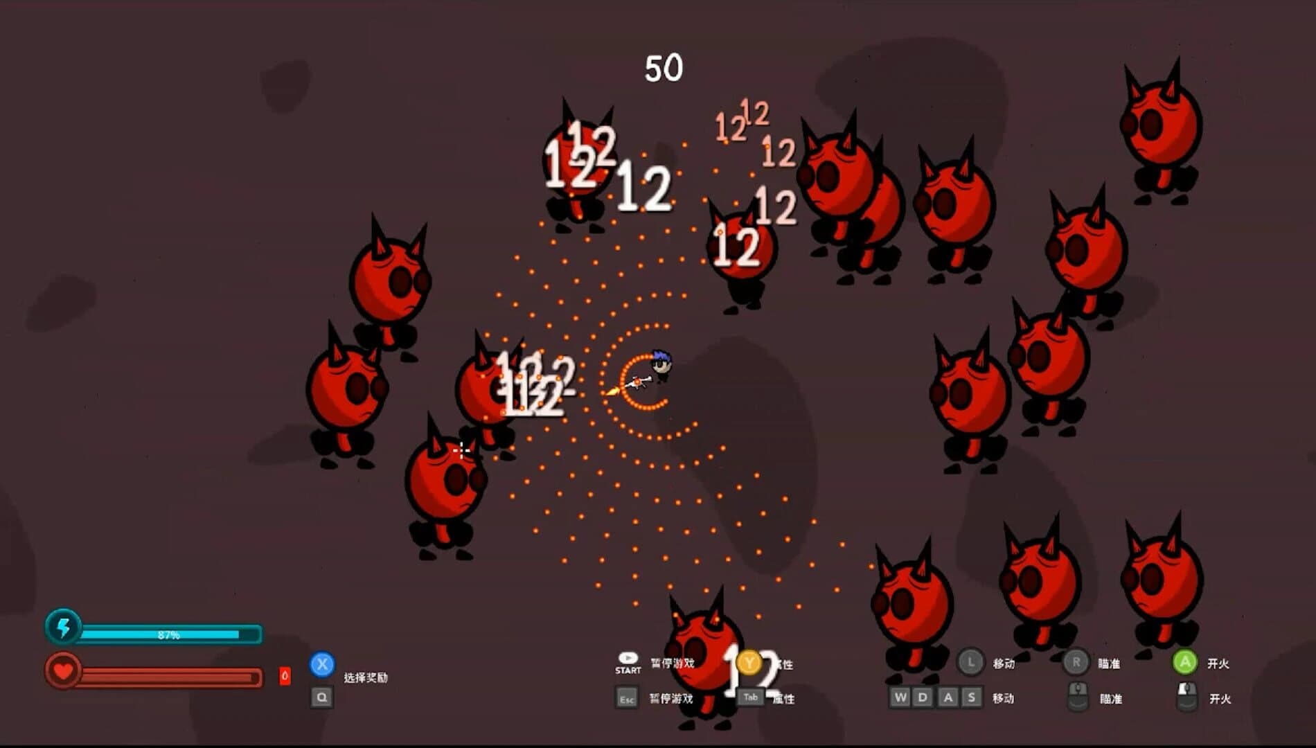 Keep Killing screenshot 1