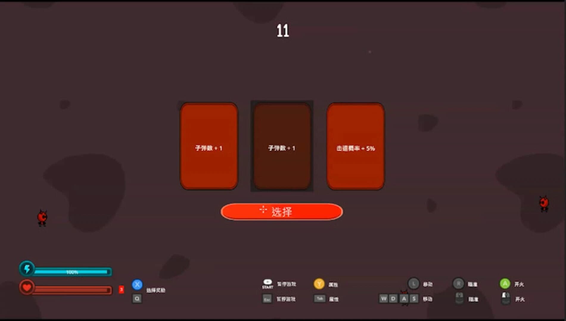 Keep Killing screenshot 5