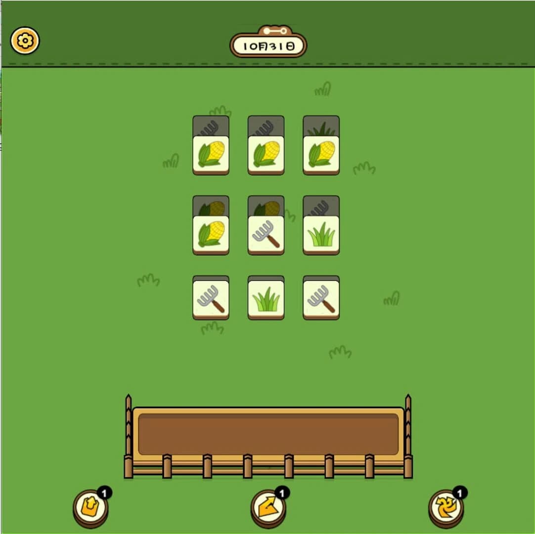 Keep Sheep screenshot 1