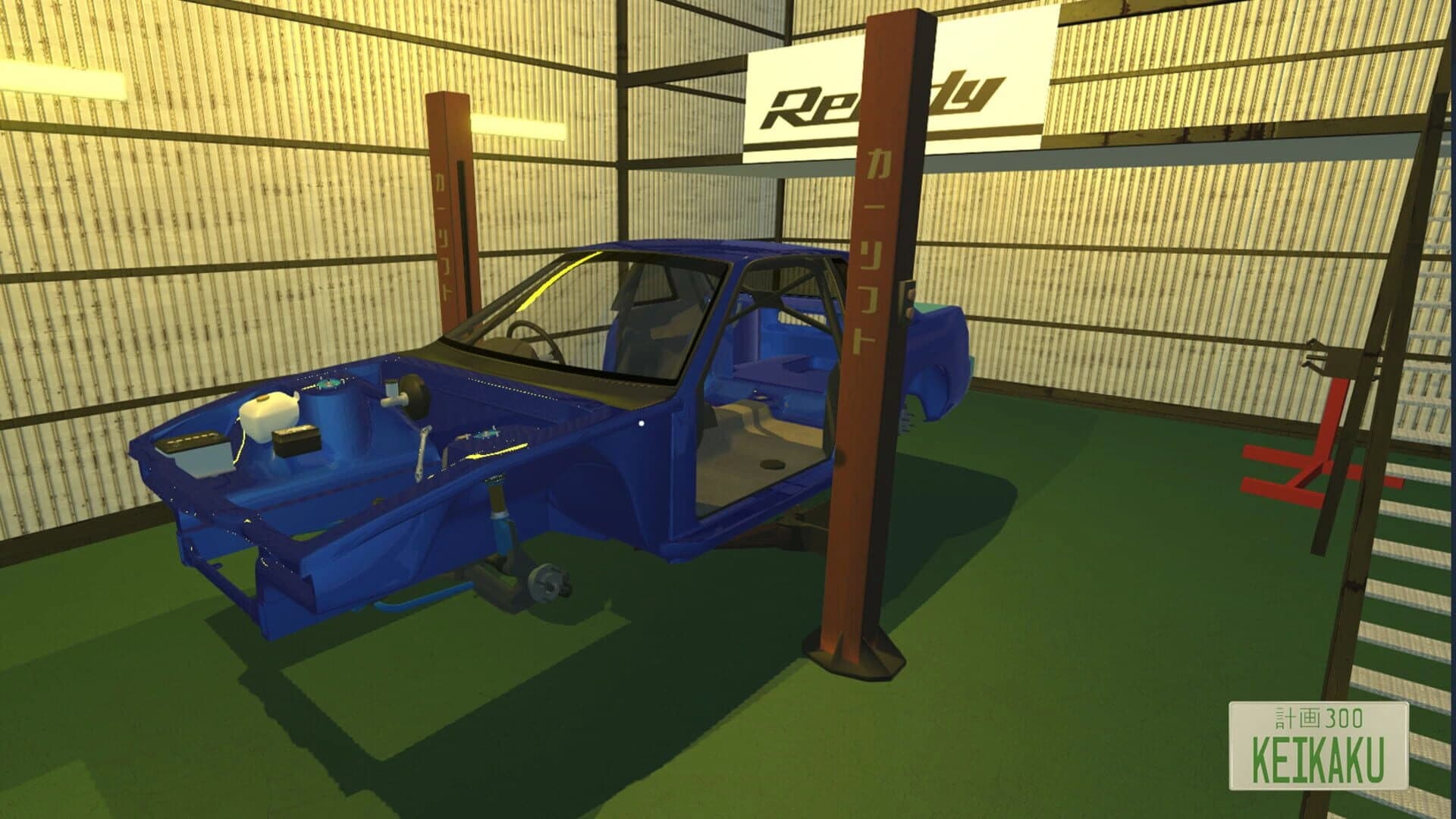 Keikaku screenshot 1