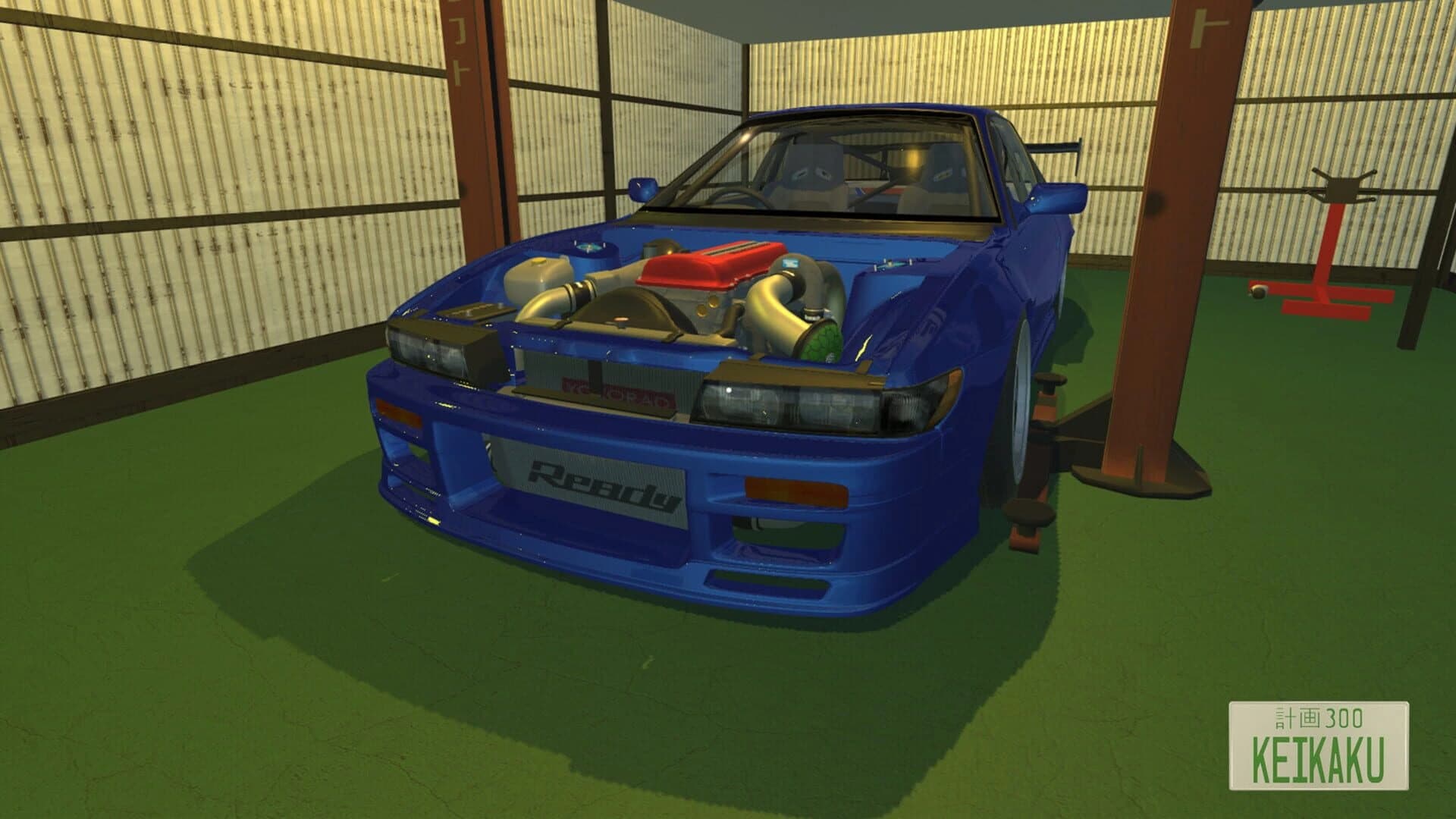 Keikaku screenshot 4